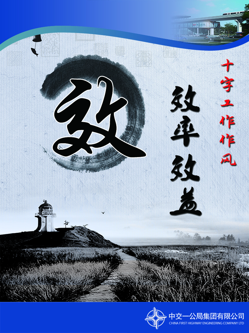 效:即效率效益