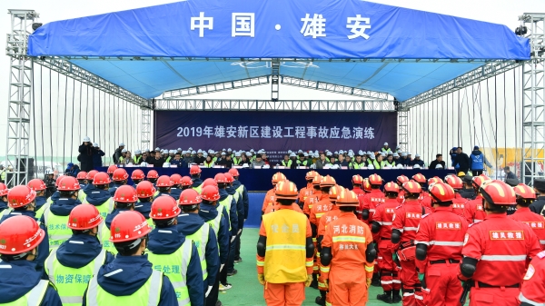 1575204379569009.jpg 2019.11.29 各個(gè)隊(duì)伍應(yīng)急救援列隊(duì) (6) - 副本.JPG